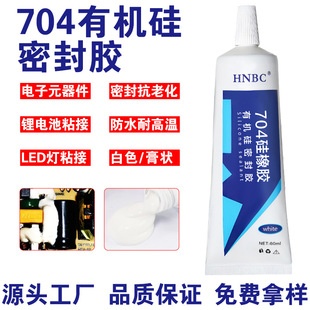 704�����zLED���߷�ˮ��·��^�������zˮ����705���z����ܷ��z