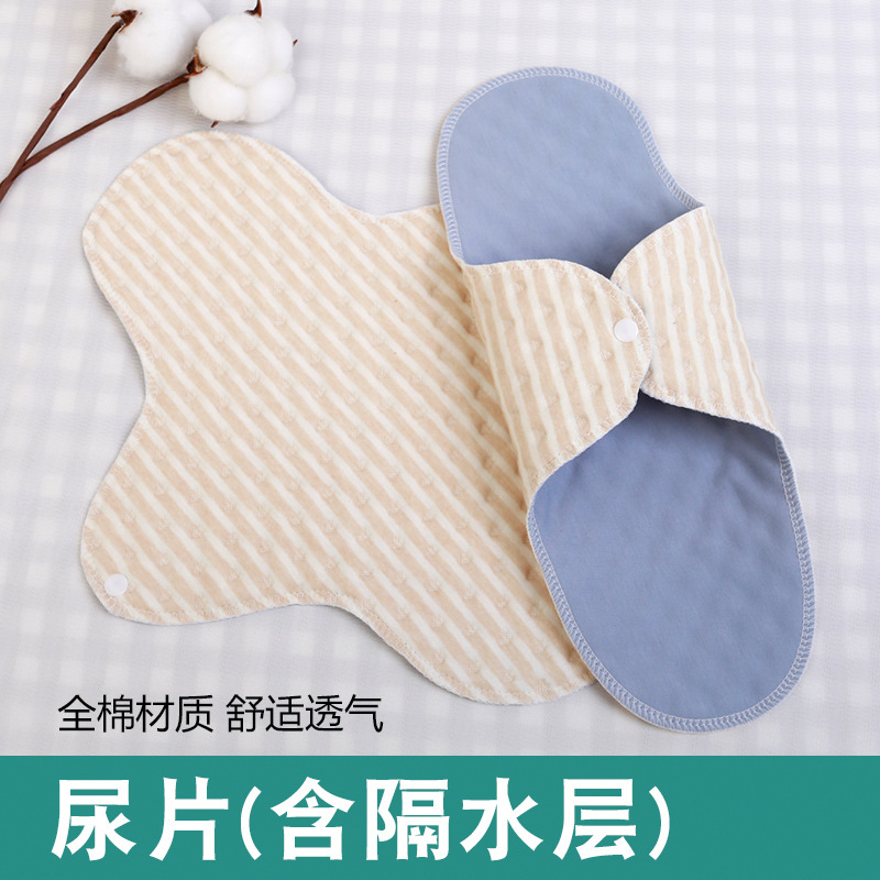 Adult Underwear Diaper Lady Anti-Leak Magic Women Leak Protection Pads Urine Barrier Mat Elderly Incontinence Care Supplies