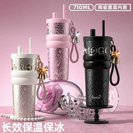 保温杯;塑料杯;吸管杯