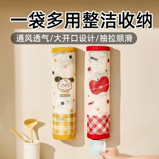 萌物垃圾袋收纳器家用壁挂式厨房大容量挂袋可拆卸省空间一袋多用