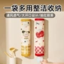 厨房空间家用大容量挂袋