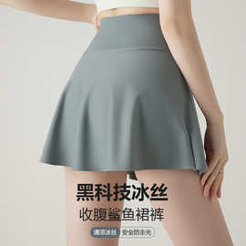 鲨鱼裙裤女短裙夏季2024A字半身裙高腰瑜伽裙安全打底裙屁帘裙摆