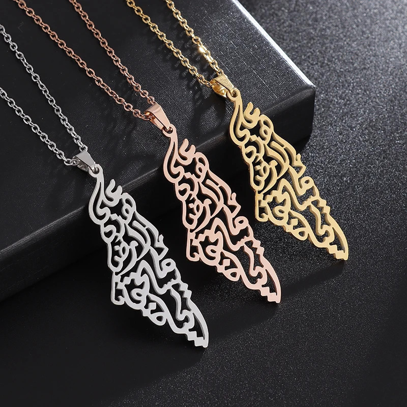 Stainless Steel Pendant Steel Israel and Palestine Map Necklace Unisex Geometric Titanium Steel Fashion Jewelry