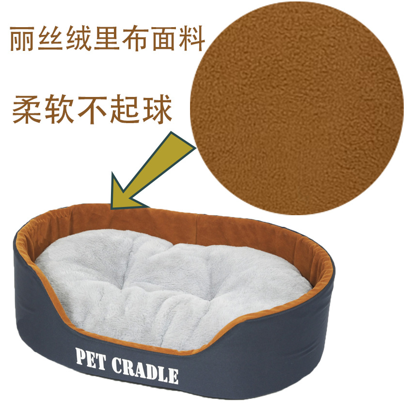 Cama para perros de cuatro estaciones, sofá para perros pequeños y medianos para dormir, perros grandes, invierno, gatos, perros, productos para mascotas
