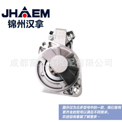 Starter and accessories Starter Motor Is Suitable