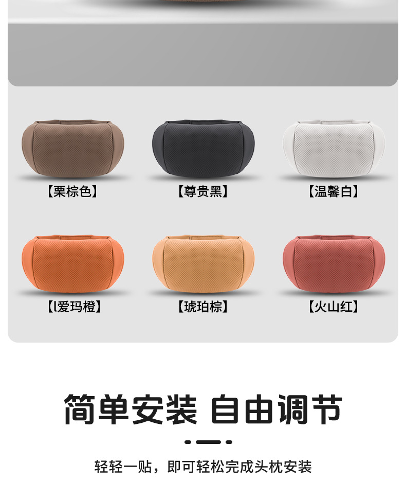 Shanke Dao Is Suitable for Volkswagen, Changan, Geely, and Byd Car Headrests, Lumbar Cushions, and In-Car Seat Neck Pillows