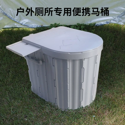 Travel Toilet — Other Kempinq və səyahət