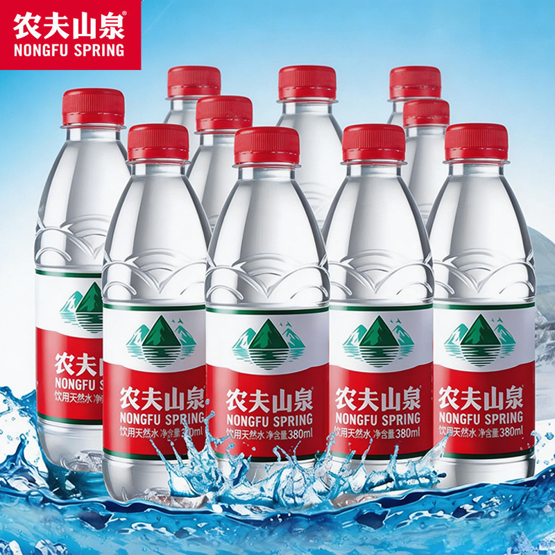 农夫山泉饮用天然水380ml*12整箱代发批发餐饮公司会议小瓶饮用水