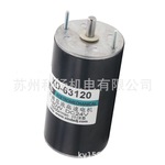 原装XD ECETROMECHANICAL永磁直流高速电机XD-63120 180W DC24V