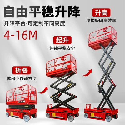 Avtomobil fırlanan platformaları Electric Walking Lift Platform