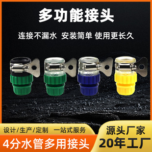 ���l������ˮ���^���^�¿��i��ʽ���϶๦��ϴ܇ˮ��ˮ�ܽ��^