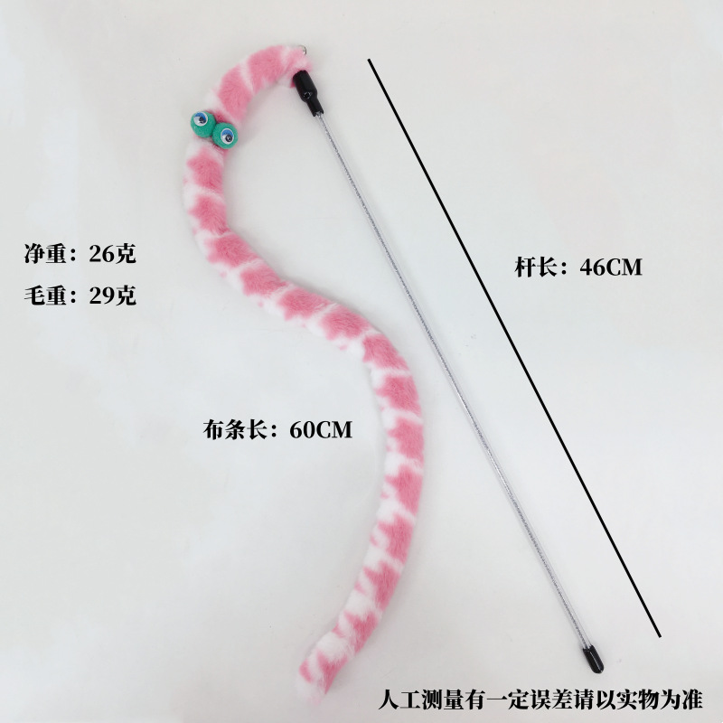 분홍색과 흰색 애벌레