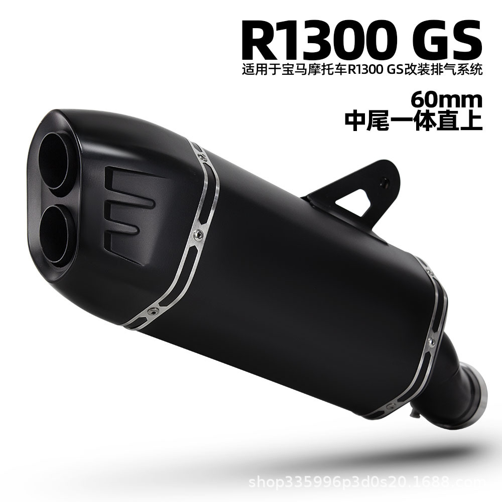 Suitable for Motorcycle Exhaust Pipe Modification R1300Gs Shield Mid-Tail Section Integrated Straight up 60mm