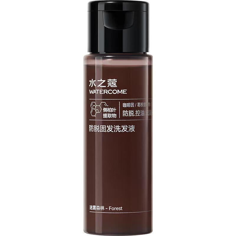 SPES シャンプー、コンディショナー、シャワージェル、ケア 3 点セット KONO ウォッシュ&ケア トラベル セット ミディアム サンプル|undefined