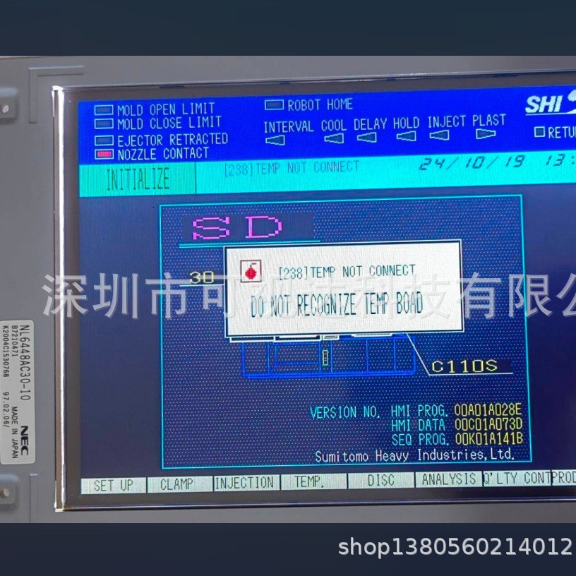 NL6448AC30-06 NL6448AC30-10 原装NEC工业显示屏价格咨询