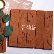 长条复古红砖商业空间小酒馆咖啡厅做旧手工砖背景墙砖仿古