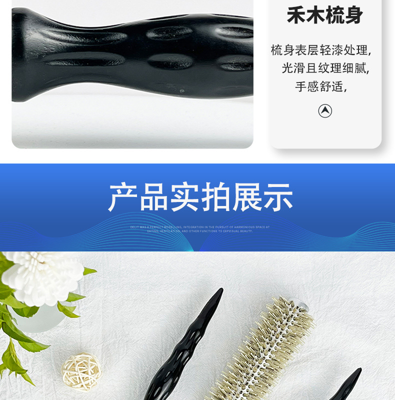 黑色尖尾铝管梳_11.jpg
