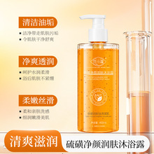 ��Сޢ��ǃ���w��ԡ¶������Ůͨ���坍�̝���ˬ��ԡ¶400ml