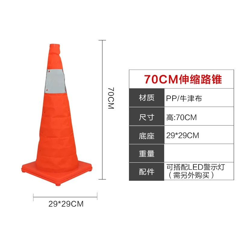 portátil telescópico camino cónico plegable cónico reflector cónico triangular de tráfico vehicular de emergencia de estacionamiento aviso cónico helado tubo
