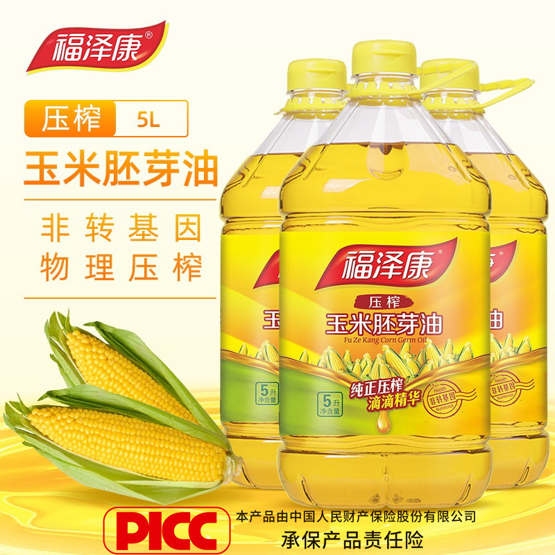 福泽康5升玉米胚芽油 一件代发厂家直销食用油压榨一级玉米油整箱