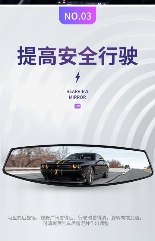 Car interior rearview mirror with suction cup, wide-angle, for electric tricycles, training vehicles, and reverse driving mirror modification