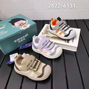 ������/С�������p�W�C��Ь2026�＾�¿��ܛ�����eЬ2822/6131