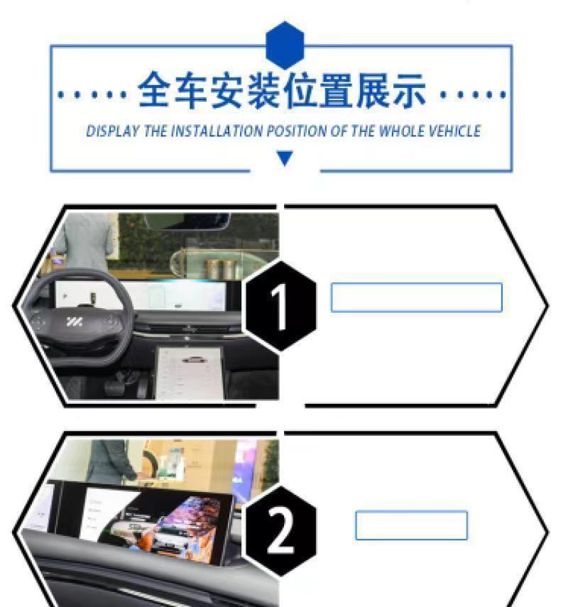Suitable for Zhiji LS7 interior film, L7 interior protective film, central control screen air conditioning film, TPU transparent protective film