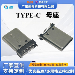 �S��ֱ�NType-C���^16P��ʽ�NƬL=9.5-10.0-10.5-11.0-11.5-12.0-