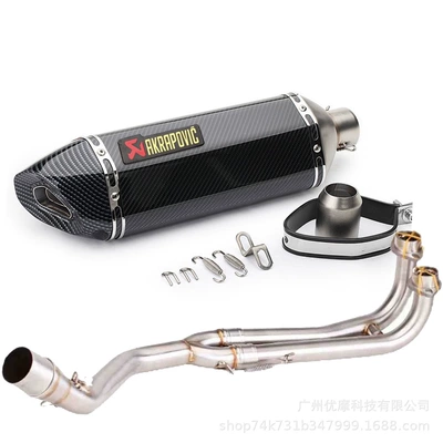 Motorcycle exhaust pipe, Tmax Scooter Modified - j