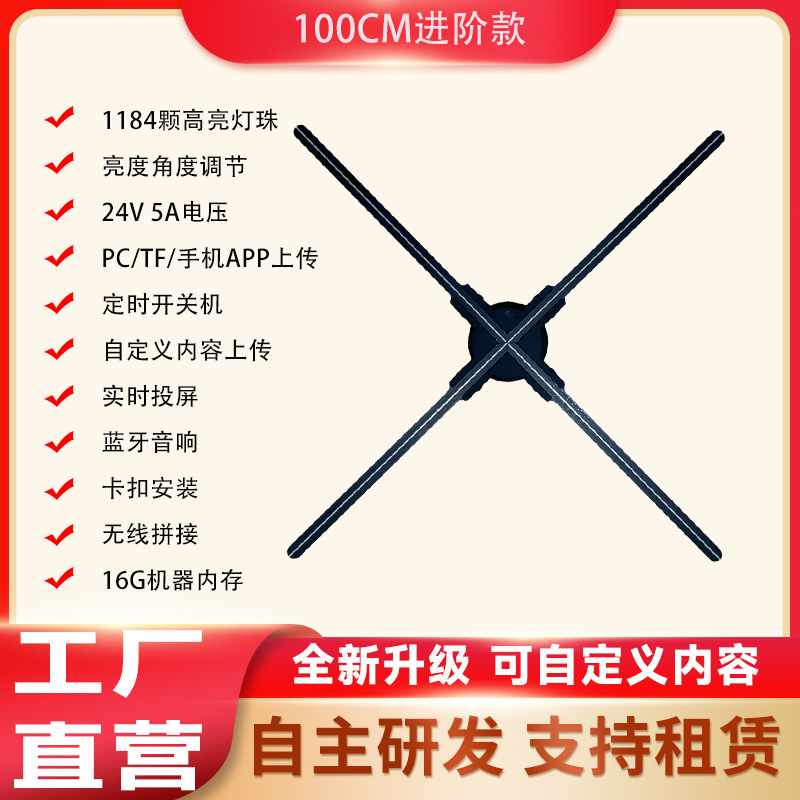 MDF100CM 고급 모델-1184 램프 비드 접합/스크린 프로젝션/APP/블루투스 및 기타 다기능