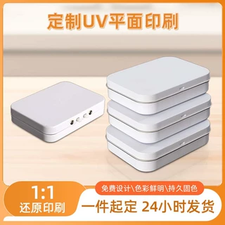 定制平面UV印刷锁铁盒金属童锁小铁盒uv印刷加工糖果药品方形铁盒