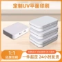 方形平面定制糖果铁盒