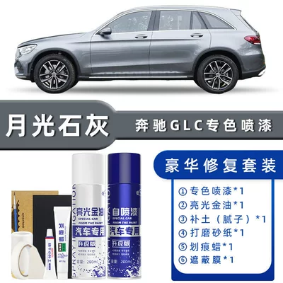 Pen Obsidian Black Car Paint Avtomobil boya qələmləri - color-classification-moonlight-lime-luxury-repair-free-soil-replenishment-scratch-wax-masking-film-tools