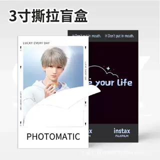 盲盒不干胶3寸4寸局部撕拉小卡拍立得定制明星动漫周边直播间拆卡
