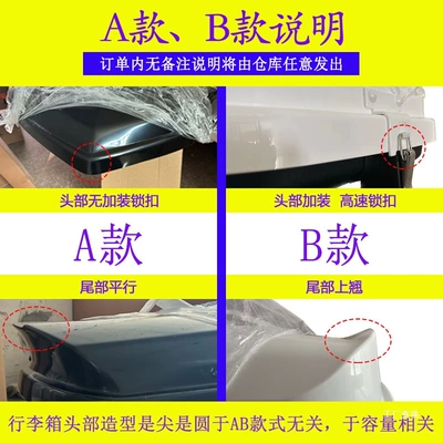 Off-Road Vehicle Peihui Roof box