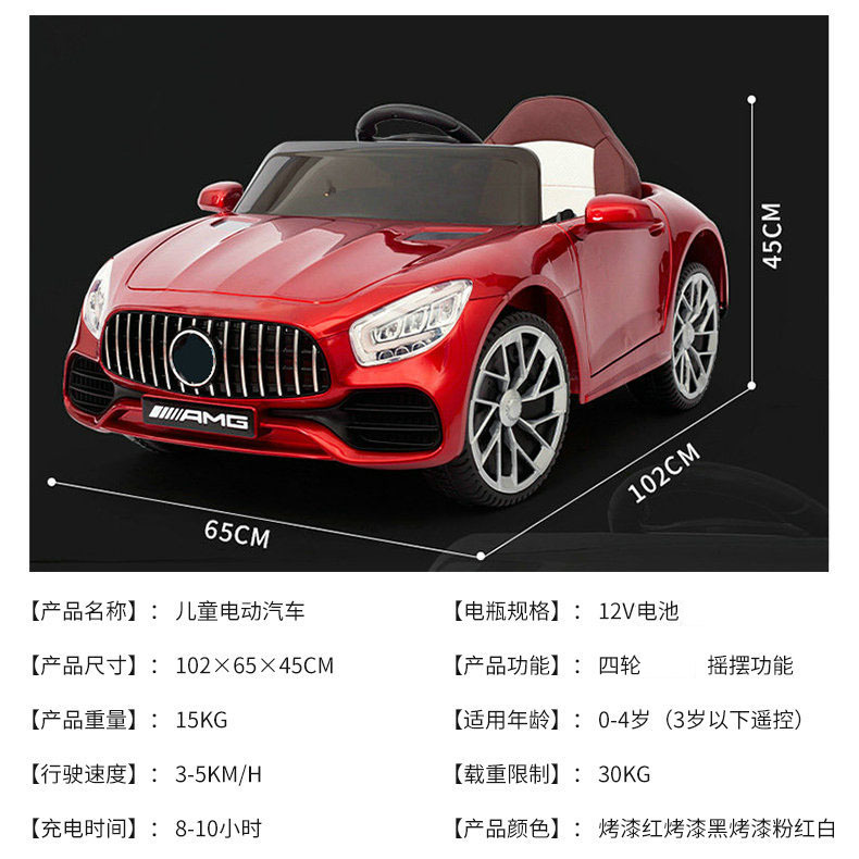 Coche eléctrico para niños nuevo coche de juguete de control remoto portátil para bebés coche eléctrico de educación temprana coche eléctrico cochecito de auto-conducción para niños