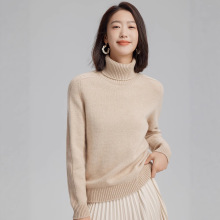 高翻领毛衣山羊绒衫打底衫七针马鞍肩毛衣秋冬季针织衫内搭上衣