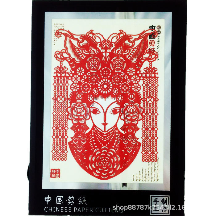 中国風の特色のある民間の手の工芸品の切り紙の置物は外国に行って外国の小さい贈り物の西安の旅行の記念品を送ります。|undefined