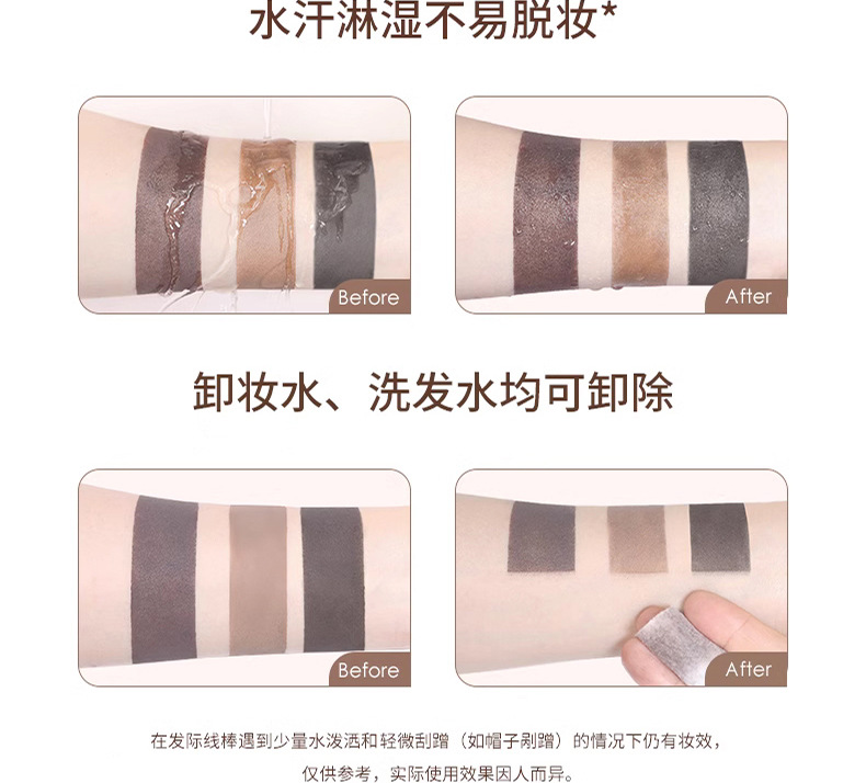 GX1077无中生有发际线棒_23.jpg