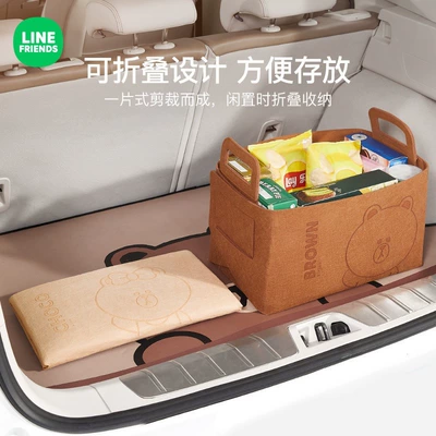 Car storage bag/box – Storage Trunk