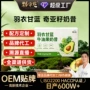 固体膳食定制纤维代餐粉