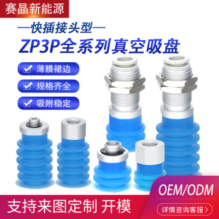 ���I�Cе��ZP3P-25PT2SF��հ��b�C�o���C��Ĥ�_�����ӌ������P