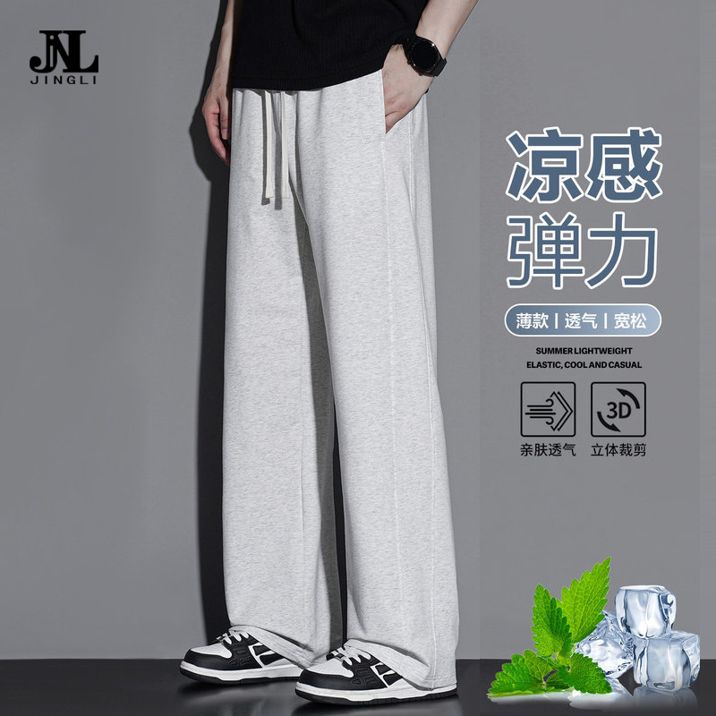 Summer Men's Wide-Leg Casual Pants, Loose Sports Straight-Leg Sweatpants, Trendy Thin Pants for Teenagers and Students