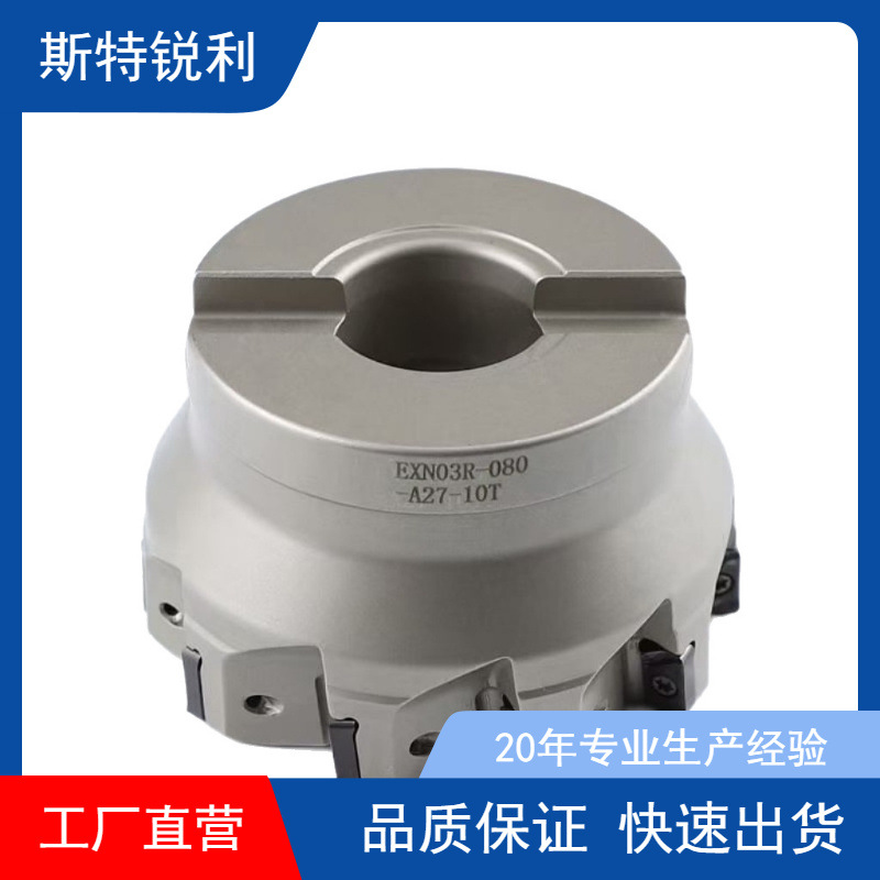 SMP03数控可转位三面刃铣刀盘T型槽背铣平面开槽刀盘SMD套式 MPHT