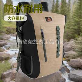 源头工厂定制专业防水户外旅游露营运动防水背包卷口防水背包30升