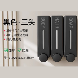Cross-Border English Version of Punch-Free Press Soap Dispenser Hotel Wall-Mounted Shampoo and Shower Gel Box