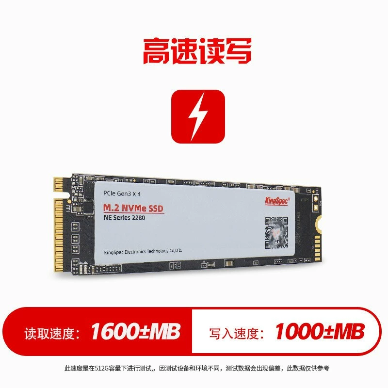 Jinshengwei (KingSpec) 256GB SSD solid state drive M.2-2280 (NVMe )