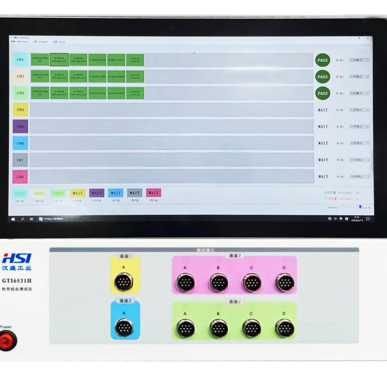 汉盛综测系统 双向电源+电池模拟器GTI6531H两路负载电池静态电流