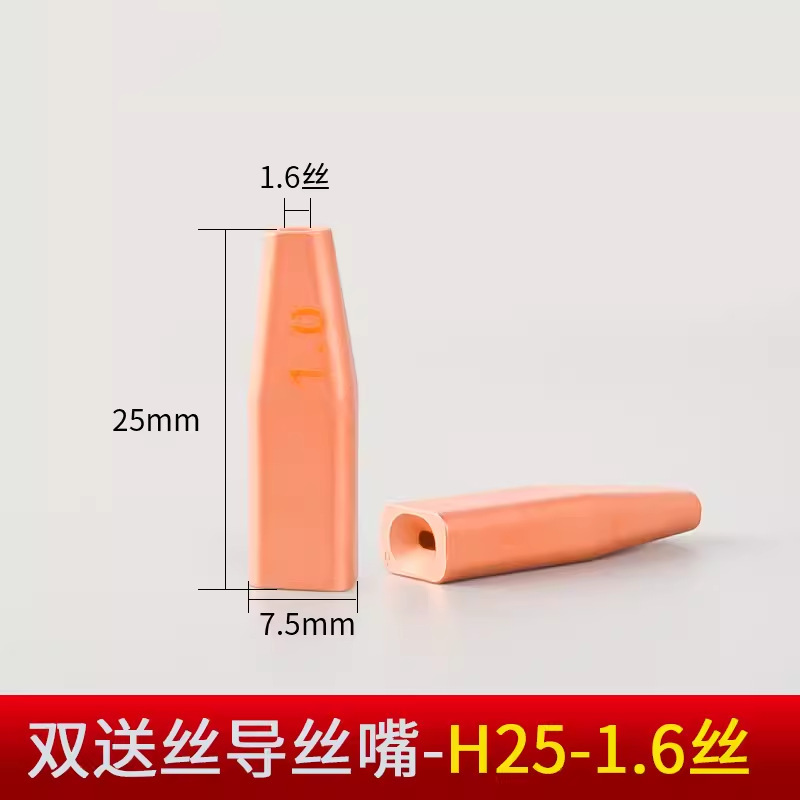 M5光ファイバーレーザーハンドヘルド溶接用ワイヤ送給ノズル、レーザー銅製ワイヤ送給ノズル、曲げ棒、ワイヤガイドノズルアクセサリー|undefined