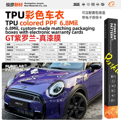 Body Color Change Heat Self-Repairing, Car paint protective film - tpuwhite-turns-to-gold-152m-15m-roll